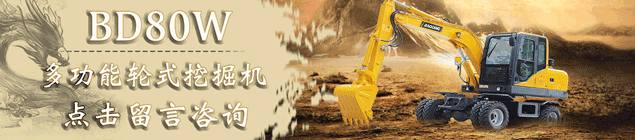 寶鼎輪式挖掘機抓木機咨詢 寶鼎輪式挖掘機抓木機咨詢