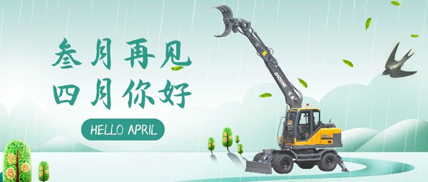 寶鼎輪式抓木機95車型.jpg 寶鼎輪式抓木機95車型.jpg