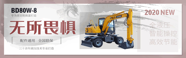 80新款輪挖.gif 80新款輪挖.gif