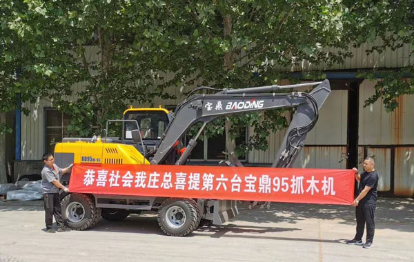 寶鼎輪式挖掘機(jī)用戶(hù).jpg