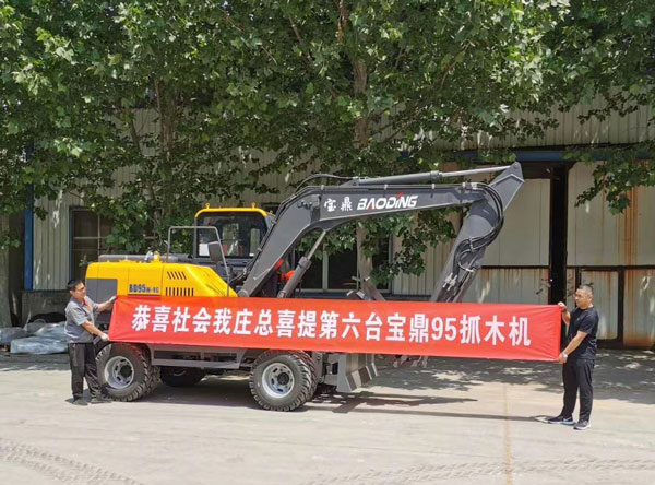 寶鼎輪式挖掘機(jī)粉絲級客戶.jpg 寶鼎輪式挖掘機(jī)粉絲級客戶.jpg