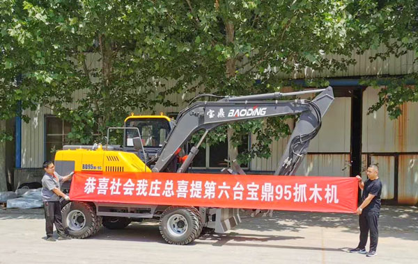 寶鼎輪式挖掘機回頭客.jpg 寶鼎輪式挖掘機回頭客.jpg