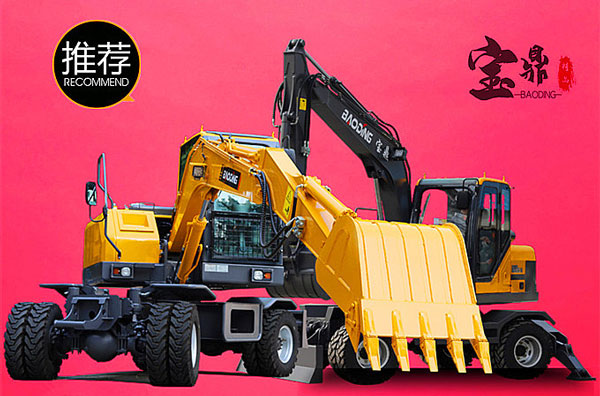 寶鼎輪式挖掘機車型推薦.jpg 寶鼎輪式挖掘機車型推薦.jpg