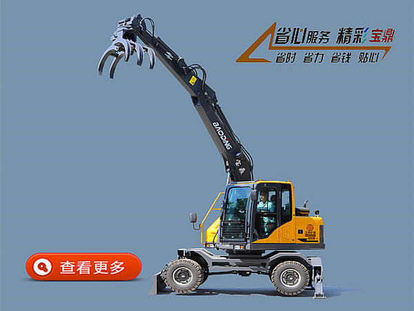 95輪式挖掘機(jī)詳情咨詢.jpg