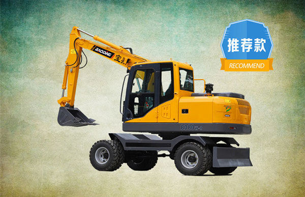 寶鼎80輪式挖掘機推薦款.jpg 寶鼎80輪式挖掘機推薦款.jpg