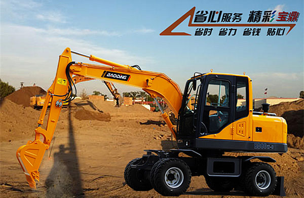 寶鼎80輪式挖掘機.jpg 寶鼎80輪式挖掘機.jpg