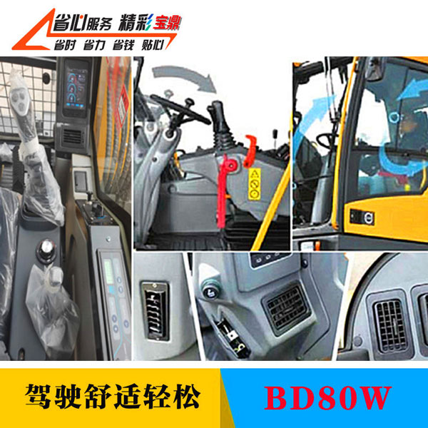 寶鼎輪式挖掘機詳情介紹.jpg 寶鼎輪式挖掘機詳情介紹.jpg