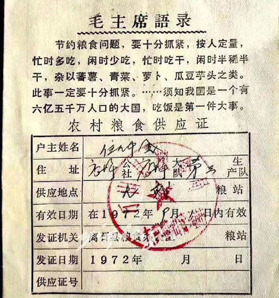 杜絕舌尖上的浪費.jpg