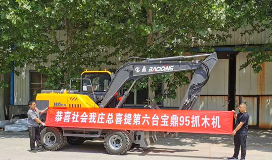 寶鼎輪式挖掘機回頭客.jpg