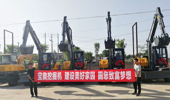 寶鼎輪式挖掘機廠家.jpg