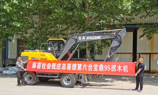 寶鼎輪式挖掘機(jī)老客戶連續(xù)購(gòu)車(chē).jpg