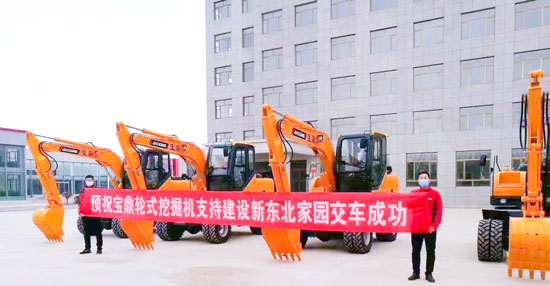 寶鼎輪式挖掘機.jpg