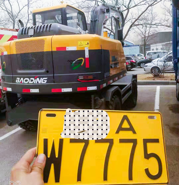 寶鼎輪式挖掘機掛牌上路.jpg