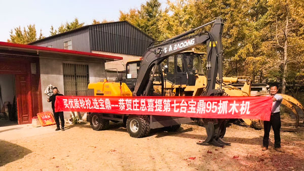 寶鼎輪式挖掘機回頭客.jpg 寶鼎輪式挖掘機回頭客.jpg