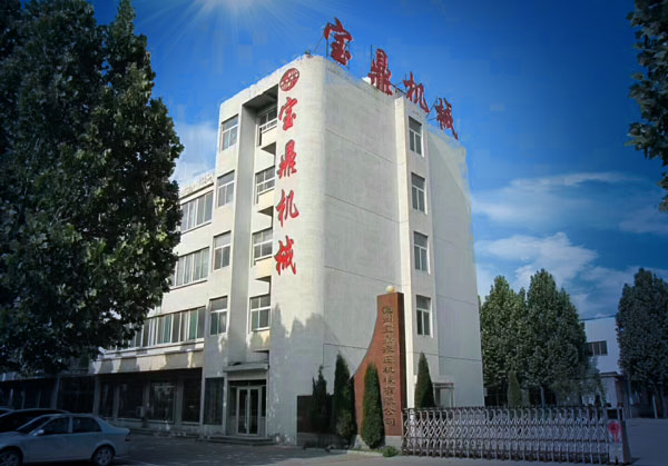 寶鼎輪式挖掘機廠家.jpg