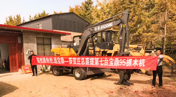 寶鼎95抓木機用戶.jpg 寶鼎95抓木機用戶.jpg