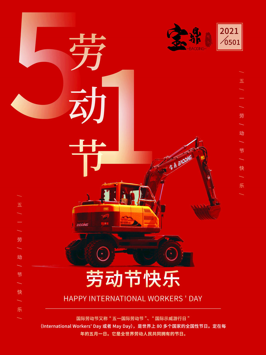 寶鼎輪式挖掘機(jī)抓木機(jī)廠家 寶鼎輪式挖掘機(jī)抓木機(jī)廠家