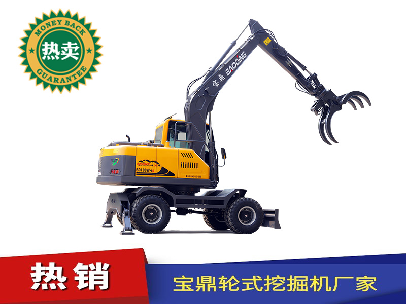 寶鼎100抓木機 寶鼎100抓木機