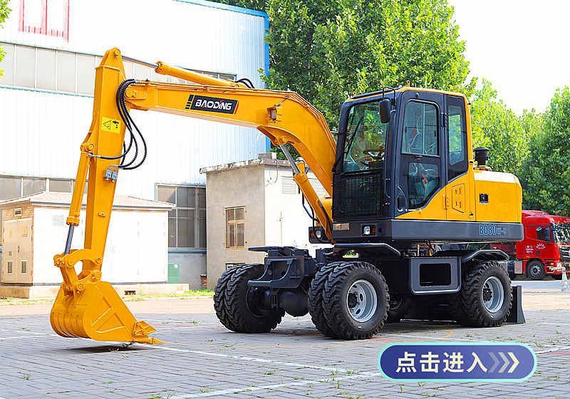 寶鼎輪式挖掘機(jī)廠家BD80W-9D輪挖 寶鼎輪式挖掘機(jī)廠家BD80W-9D輪挖