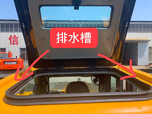 天窗排水槽 天窗排水槽