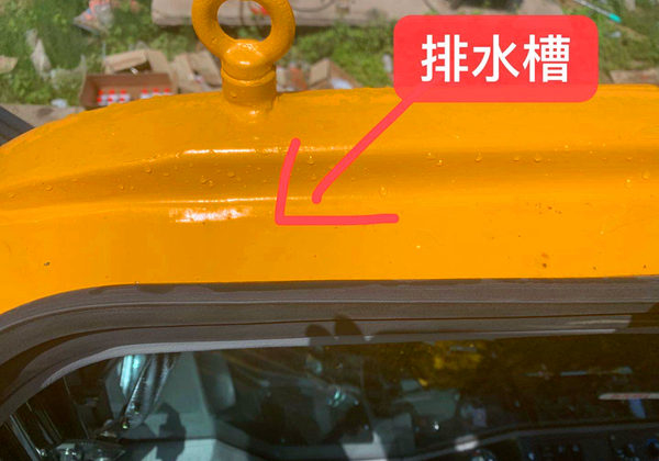 天窗排水槽位置 天窗排水槽位置