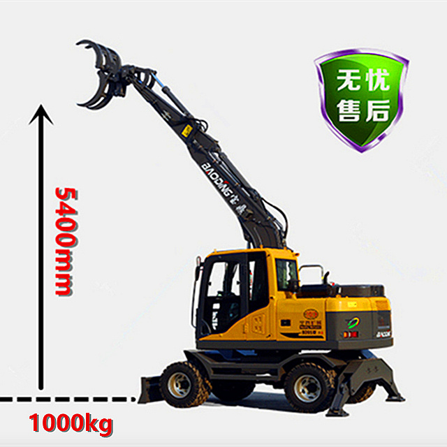 95抓木機(jī)工作能力