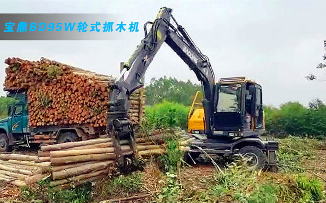 95抓木機(jī)型號(hào)