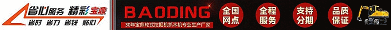 寶鼎聯(lián)系方式