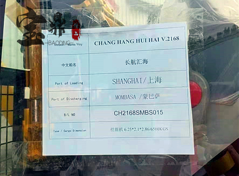 輪式挖掘機(jī)出口非洲 輪式挖掘機(jī)出口非洲