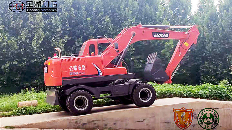 150輪式挖掘機 150輪式挖掘機