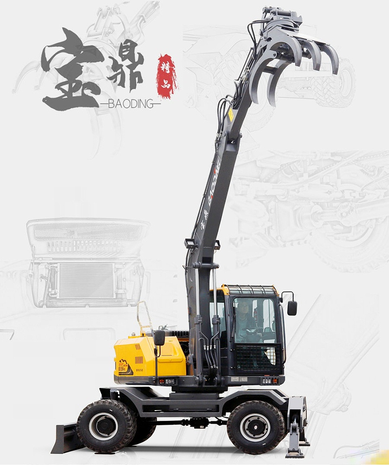 寶鼎120抓木機(jī)