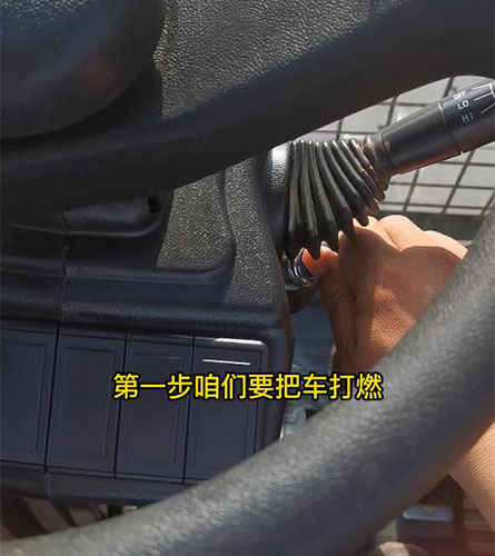 抓木機剎車調節