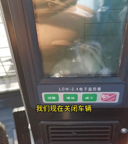 剎車調節