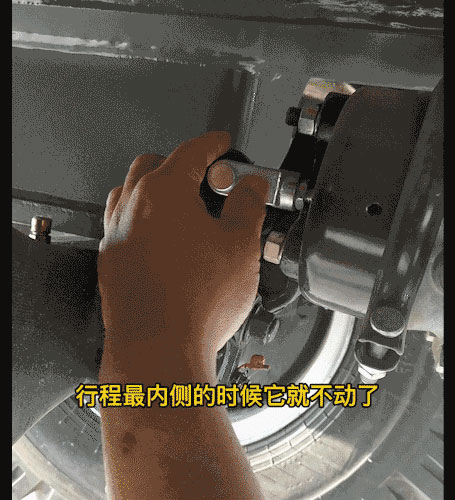 剎車調節