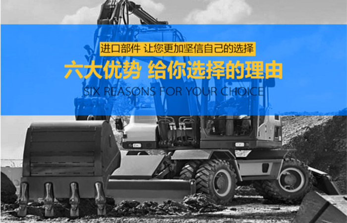 小型挖掘機(jī) 小型挖掘機(jī)