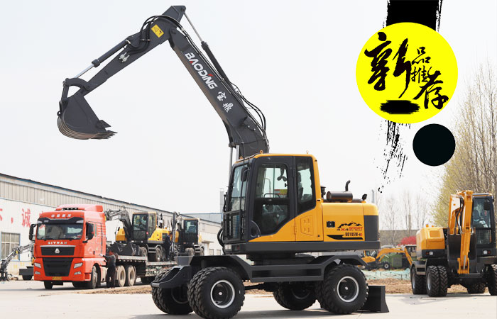 寶鼎BD105輪式挖掘機 寶鼎BD105輪式挖掘機