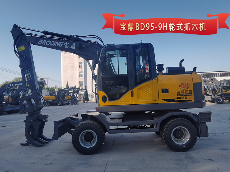 BD95抓木機.png BD95抓木機.png