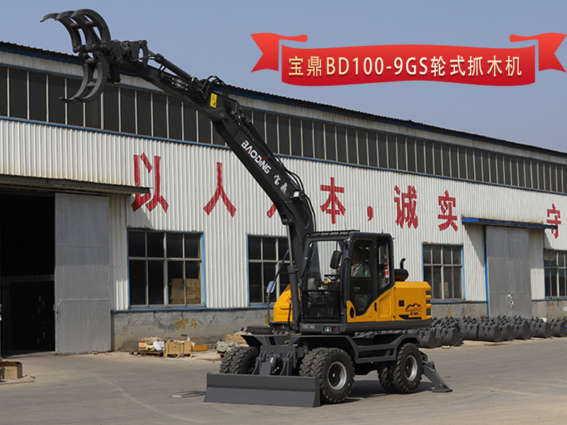 BD100抓木機.png BD100抓木機.png