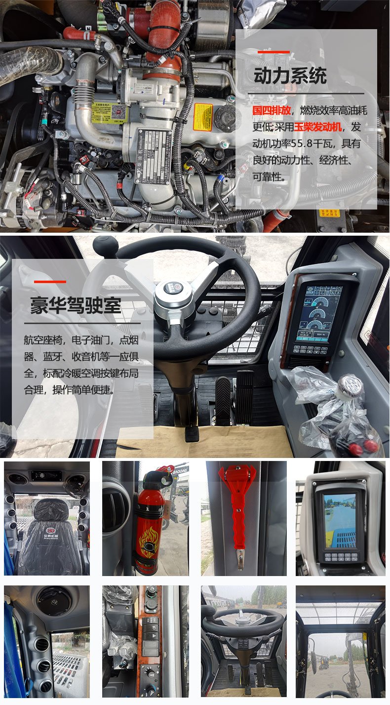 959gs抓木機_03.jpg 959gs抓木機_03.jpg