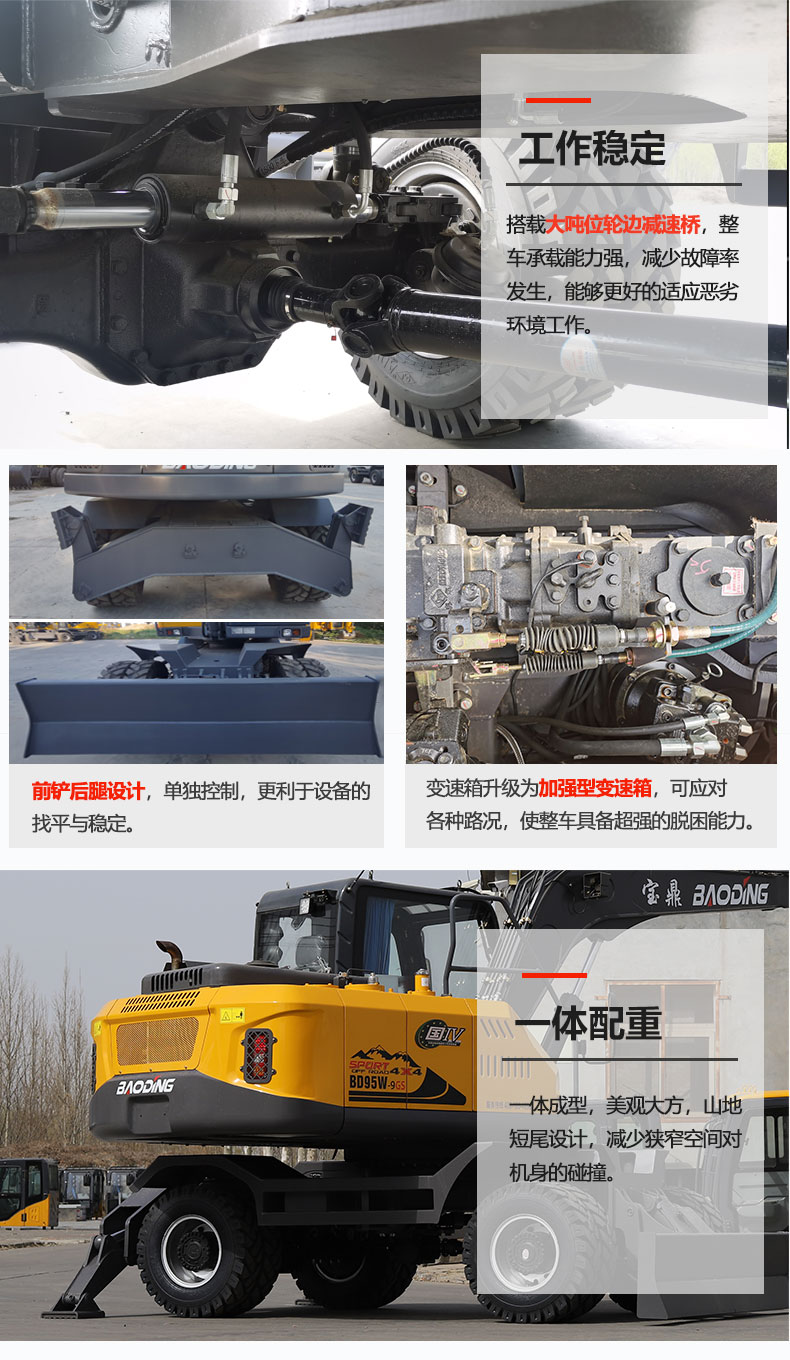 959gs抓木機_04.jpg 959gs抓木機_04.jpg