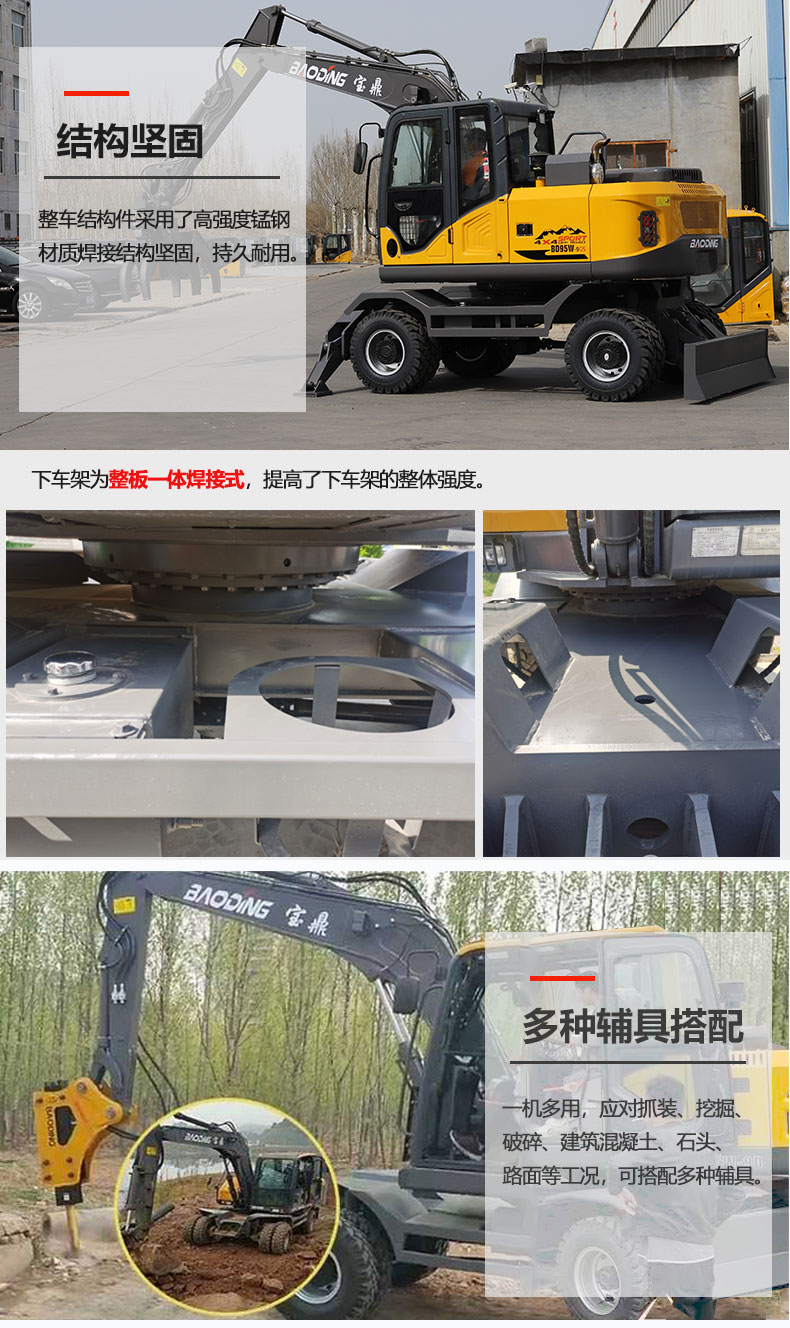 959gs抓木機_05.jpg 959gs抓木機_05.jpg