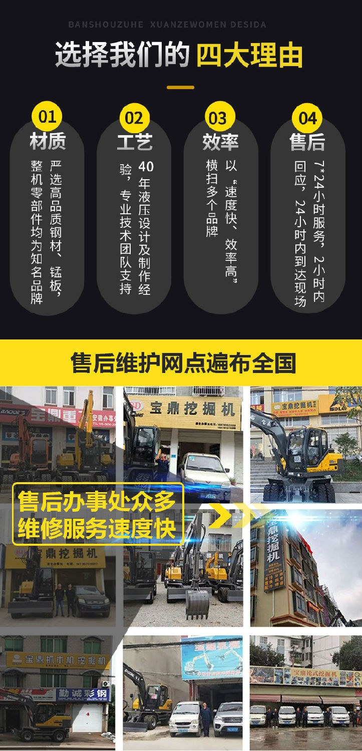 959gs抓木機_07.jpg 959gs抓木機_07.jpg