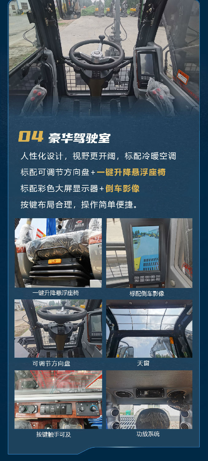 寶鼎125抓木機(jī)