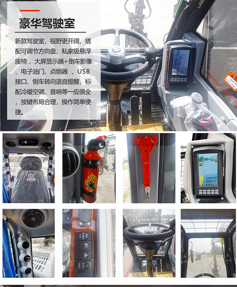 寶鼎120WD輪式抓木機