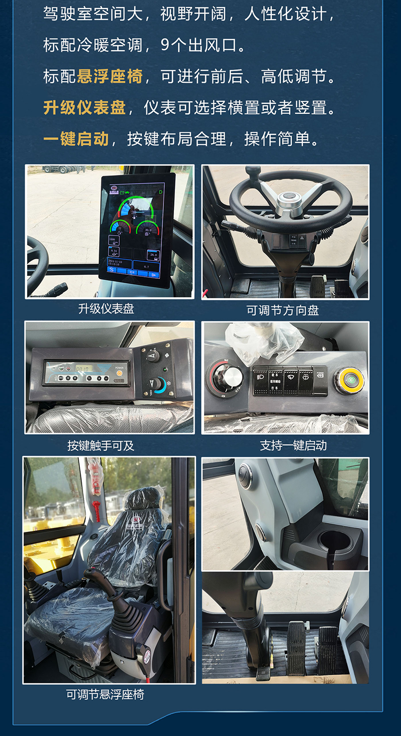 寶鼎BD75D輪式挖掘機 寶鼎BD75D輪式挖掘機