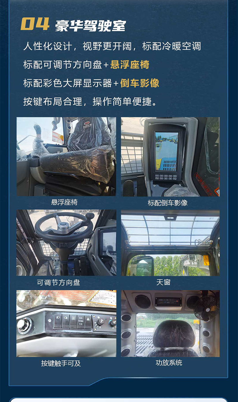 寶鼎BD80挖掘機