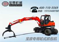 寶鼎抓機(jī)廠家專業(yè)抓包機(jī)