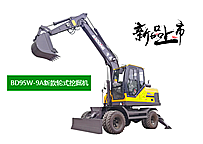 寶鼎BD95W-9A新款輪式挖掘機(jī)