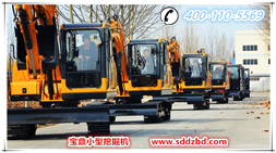 寶鼎挖掘機廠家2016年企業發展規劃一覽,加快小挖市場競爭力