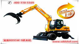 山東寶鼎新升級款輪式95抓木機（蔗木裝卸機）上市熱銷，到底產(chǎn)品有哪些改變？